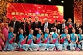 ביקור בסין: צוות הלל יפה עם מתן וילנאי