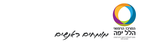 לוגו וסלוגן חדש דף הבית