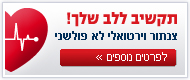 צנתור וירטואלי