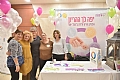 Stopping at Hillel Yaffe on the road to parenthood