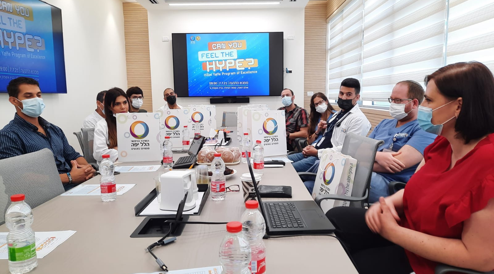 The first meeting of the HYPE program at Hillel Yaffe Medical Center