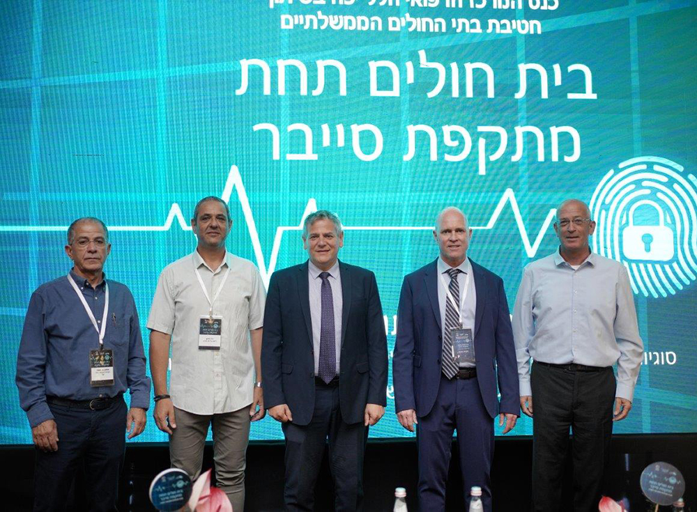From right to left: Director of the Government Hospitals Division, Dr. Dudu Dagan; Director of Hillel Yaffe Medical Center, Dr. Mickey Dudkiewicz; Minister of Health, Mr. Nitzan Horowitz, Mayor of Hadera, Mr. Nir Ben Haim; Administrative Director of Hillel Yaffe Medical Center, Dr. Amnon Ben Moshe